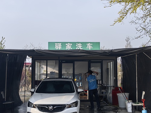 C:\Users\Administrator\Desktop\涿州服务区增设洗车服务.jpg